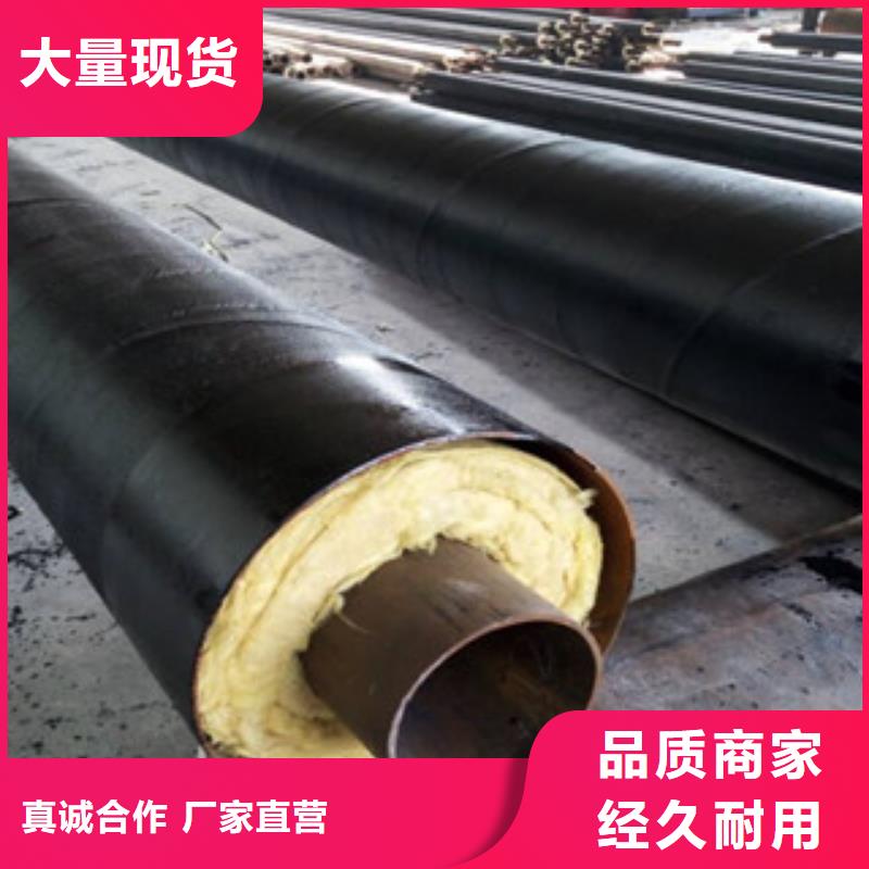 硅酸钙钢套钢保温管专业生产厂家拒绝差价