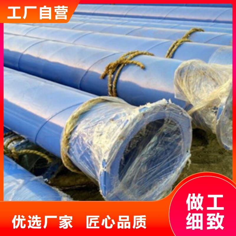 环氧粉末防腐钢管环氧煤沥青防腐钢管精益求精同城品牌