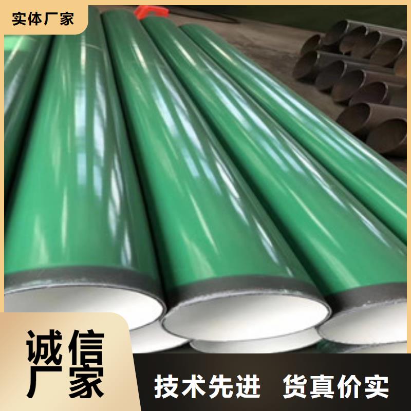 环氧粉末防腐钢管聚氨酯保温钢管价格地道当地经销商