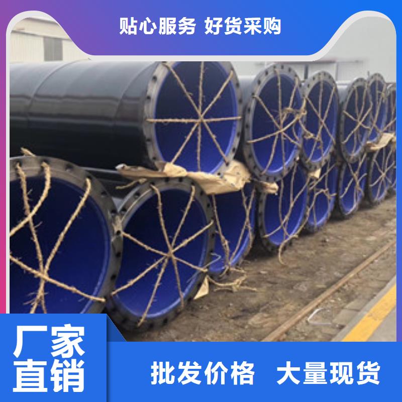 DN150双金属防腐钢管-沧州兴昊管道贾经理真材实料