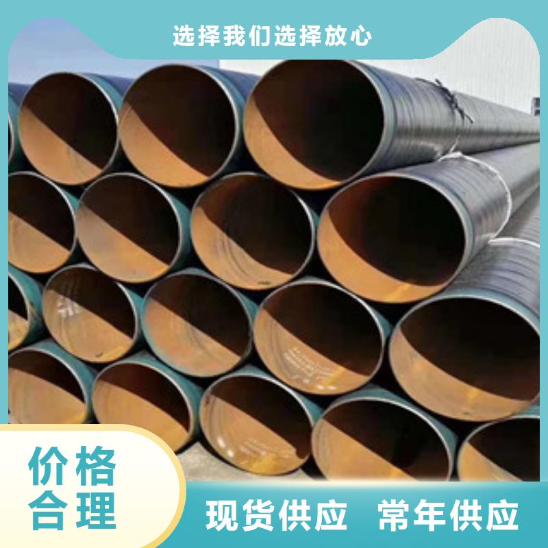 高密度3pe防腐钢管规范水平实体厂家
