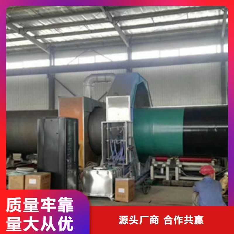 牟定3pe防腐L360直缝钢管应用性能种类多质量好