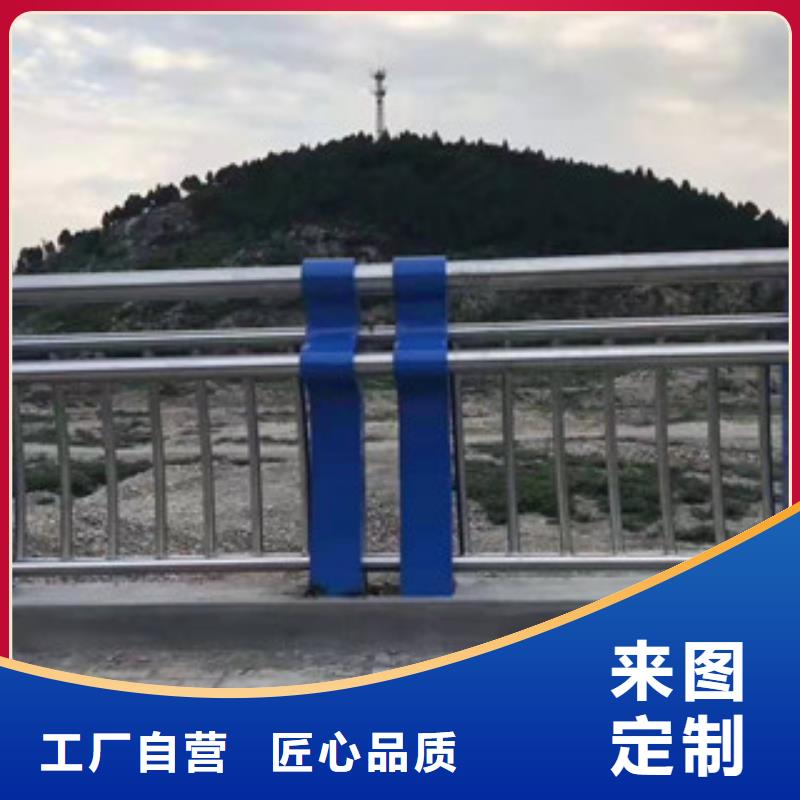 【桥梁防撞护栏多行业适用】实体诚信经营