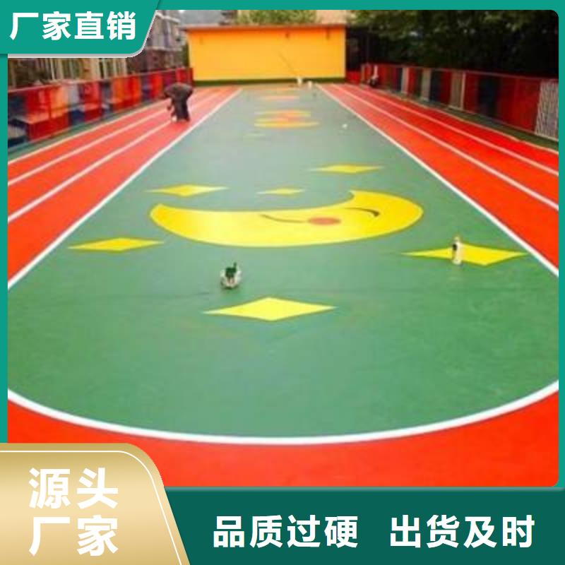 学校塑胶篮球场价格低上门服务同城经销商