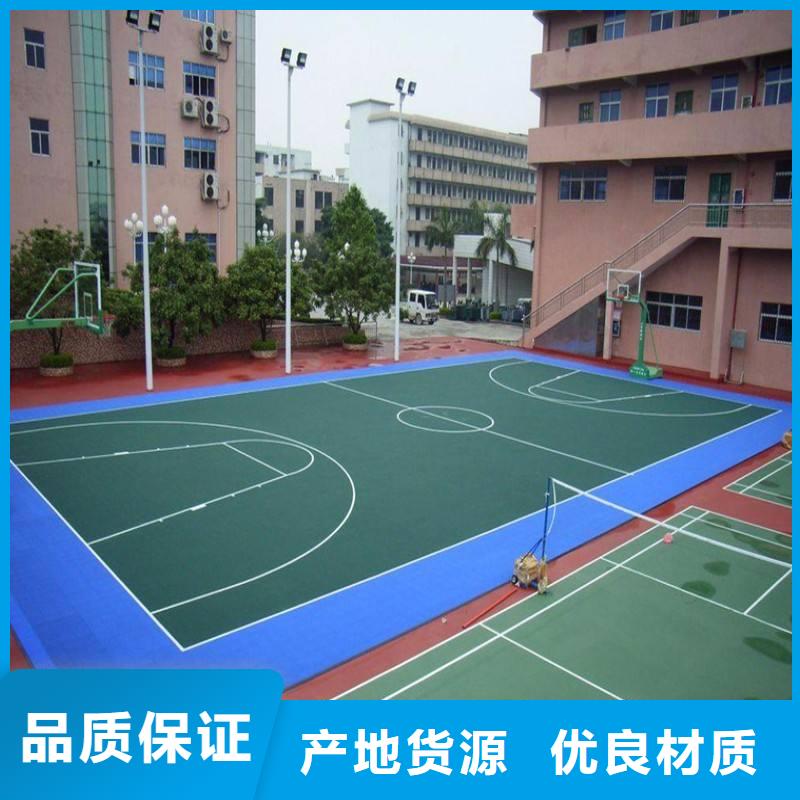 水性硅pu篮球场批发零售售后完善支持拿样