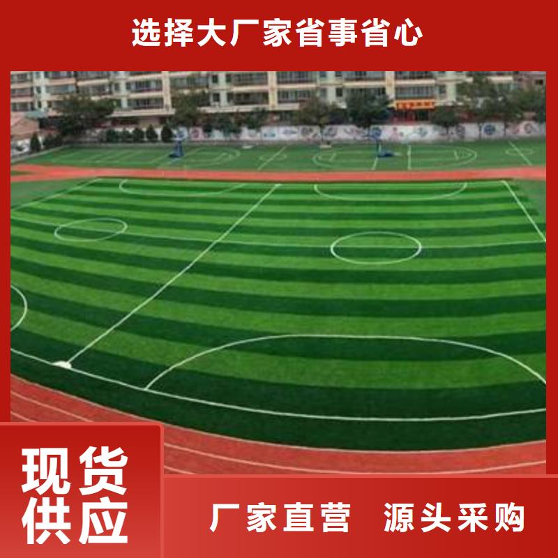 水性硅pu篮球场源头好货质优价廉当地生产商