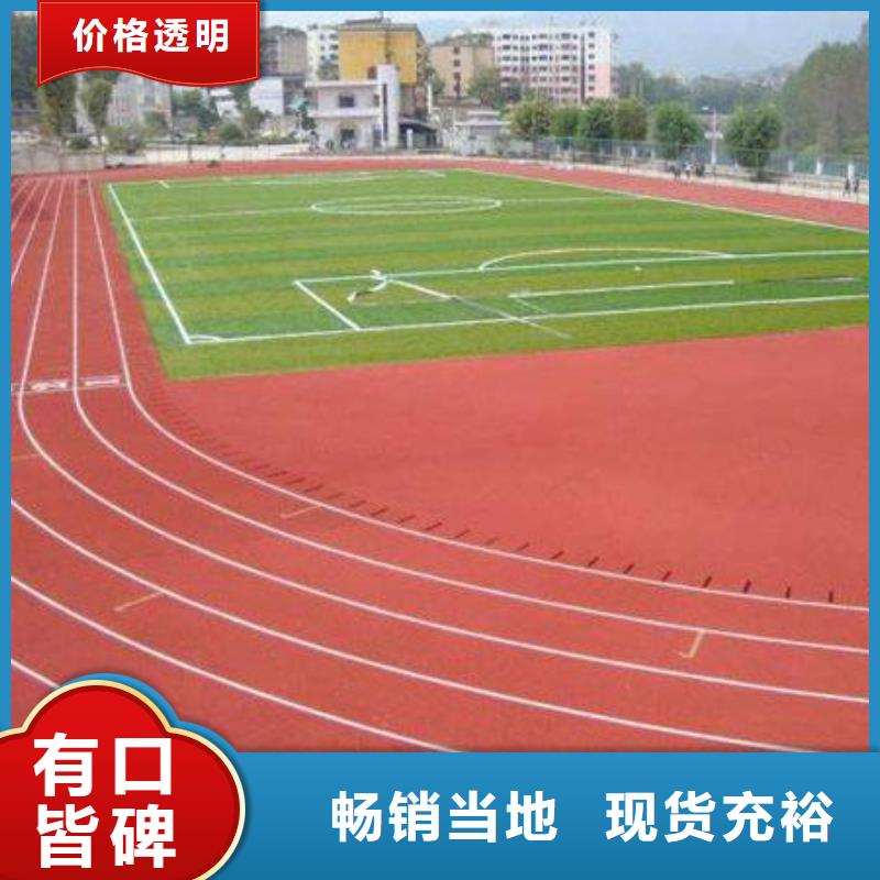 ​塑胶篮球场生产厂家种类齐全本地制造商