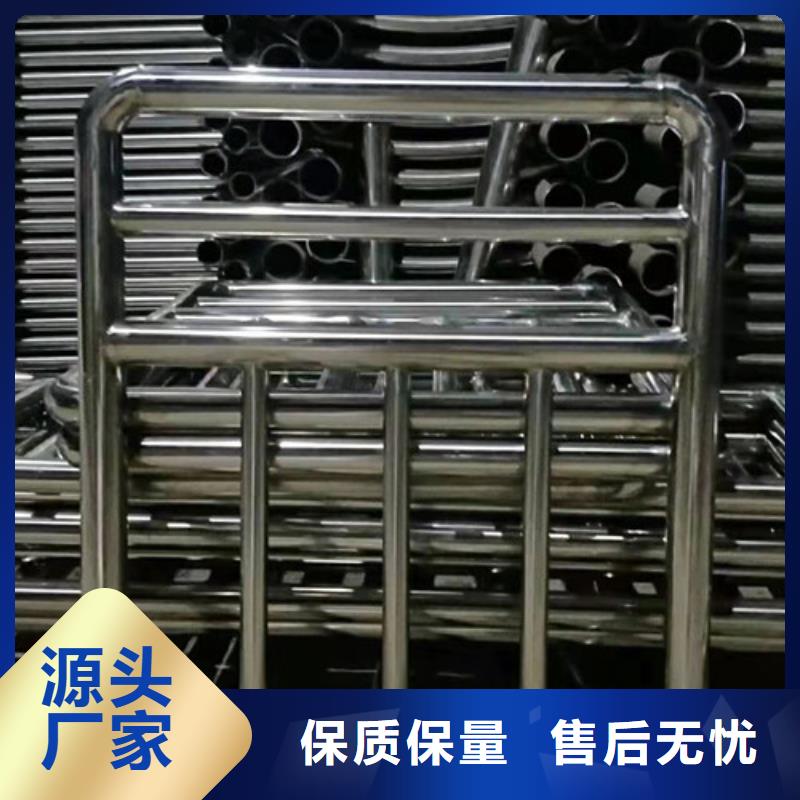 304不锈钢复合管护栏接受定制厂家经验丰富