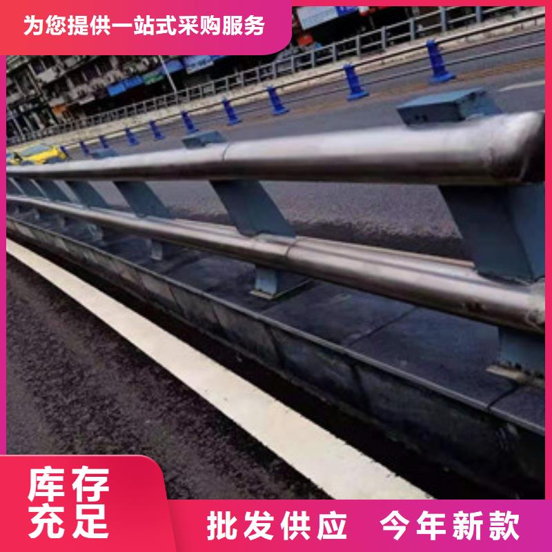 复合管【道路防撞护栏】厂家售后完善满足您多种采购需求