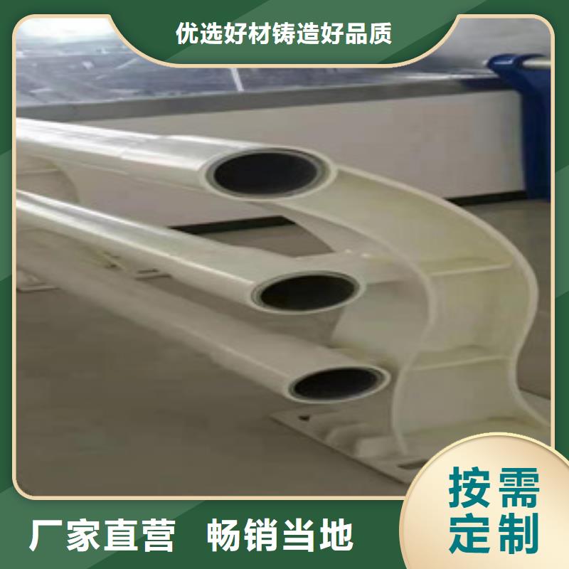 复合管,市政护栏放心得选择一个起售