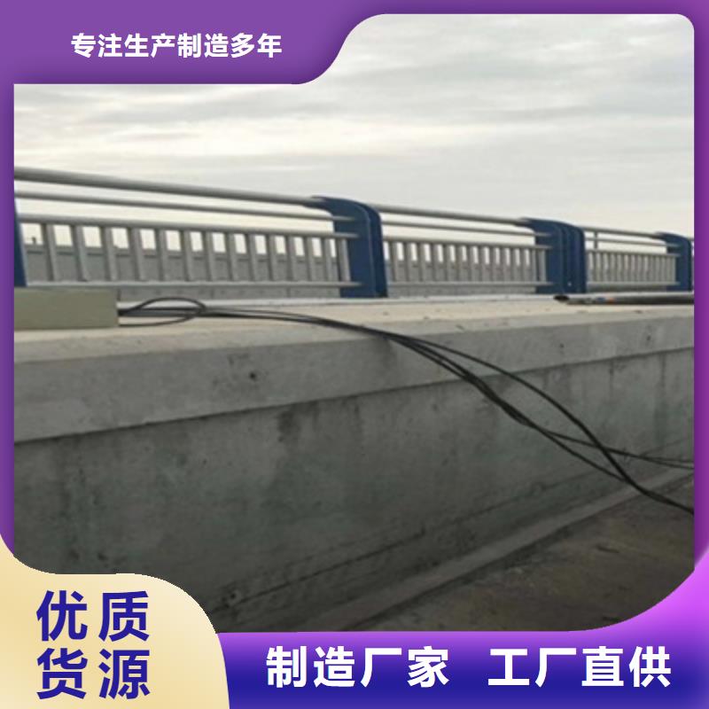 景观桥梁护栏-不锈钢护栏厂家大量现货真正的源头厂家