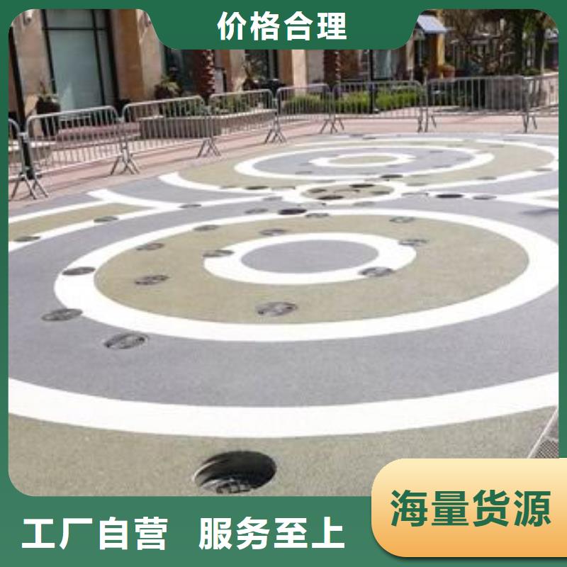​透水,艺术压模地坪匠心制造产地直销
