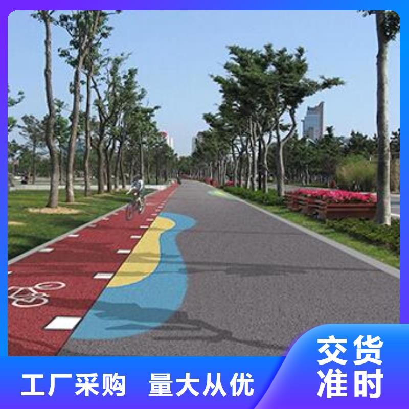 透水彩色混凝土压花地坪用心制造同城品牌