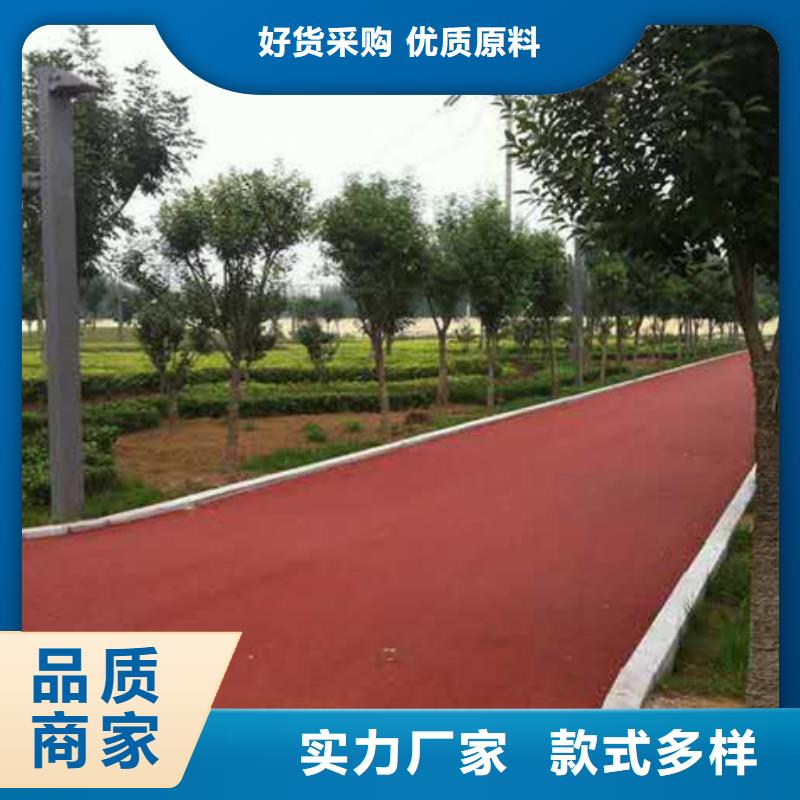 ​【透水】无震动止滑坡道安装简单本地生产商