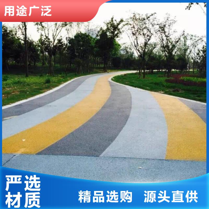 透水_艺术压模地坪厂家售后完善商家