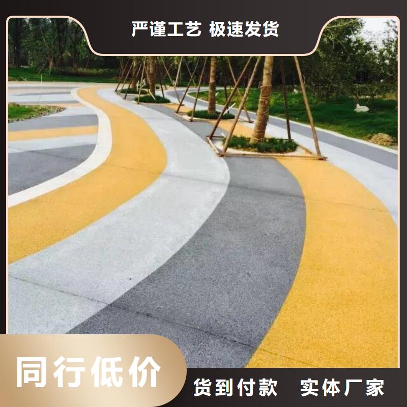 透水艺术压模地坪货到付款精心打造