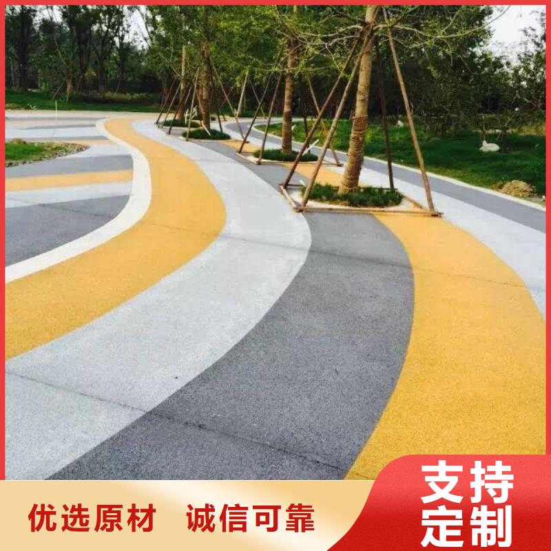 透水艺术压模地坪产品优良当地厂家