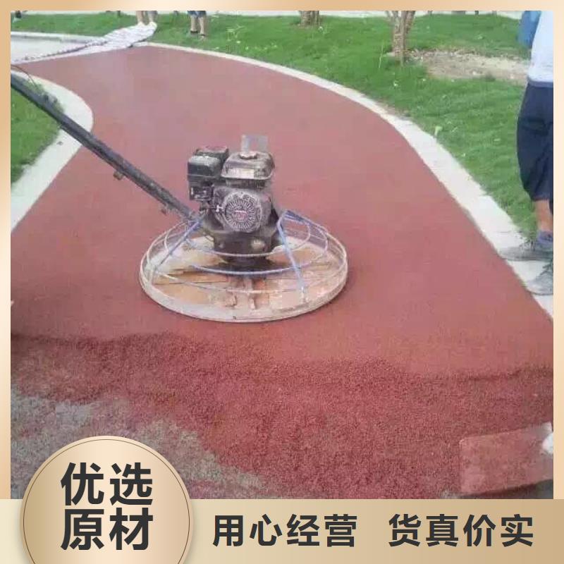 透水彩色压模地面精致工艺本地品牌