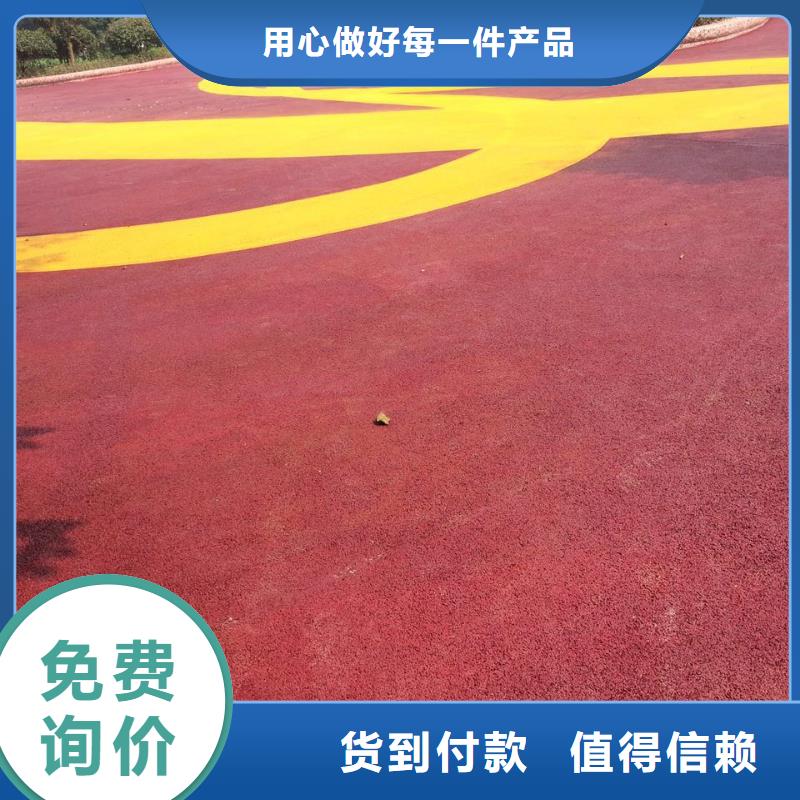 透水无震动止滑坡道用心制造当地公司