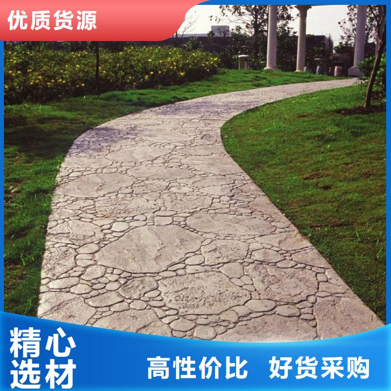 压花厂房环氧自流平用心做品质满足您多种采购需求
