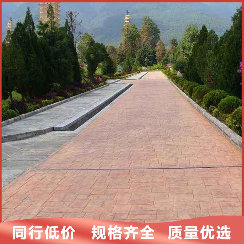 【压花】艺术压模地坪现货充足当地货源