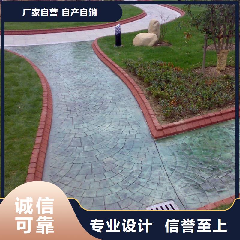 压花_【水泥压印地坪】全品类现货同城生产厂家