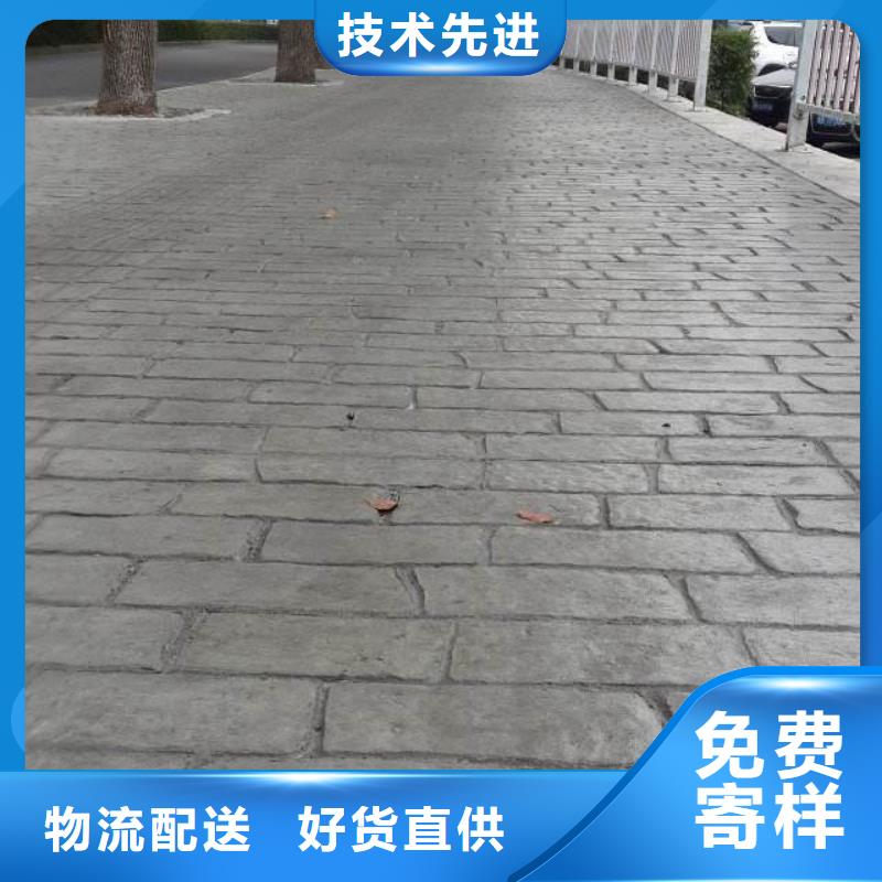​压花水泥压印地坪按需定做严格把控每一处细节