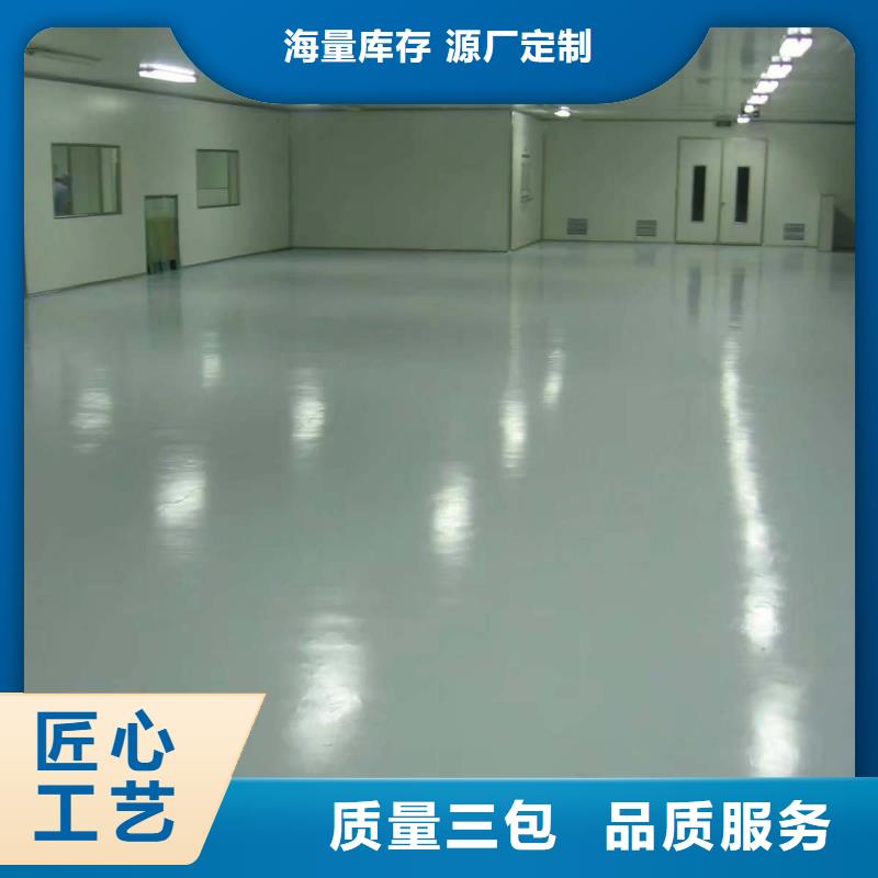 【环氧】水泥压印地坪严谨工艺本地公司