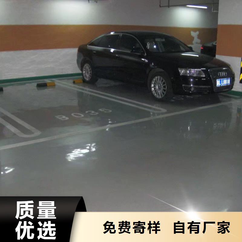 环氧彩色环氧地坪漆专注质量优质工艺