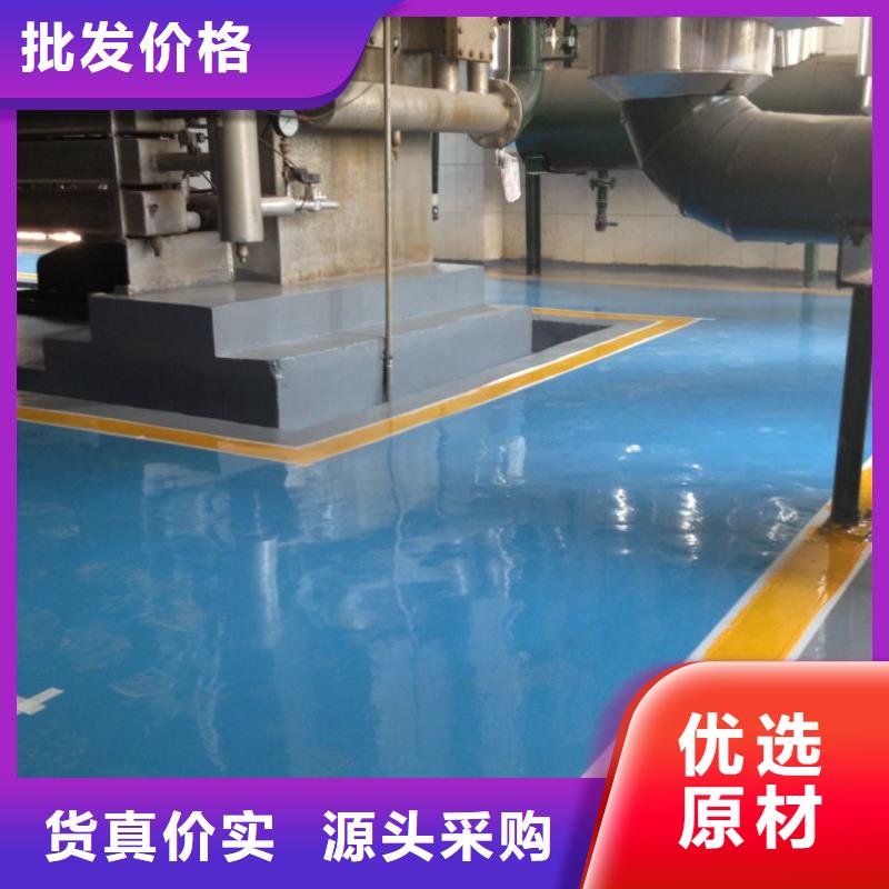【环氧】-艺术压模地坪品质保证实力见证当地制造商