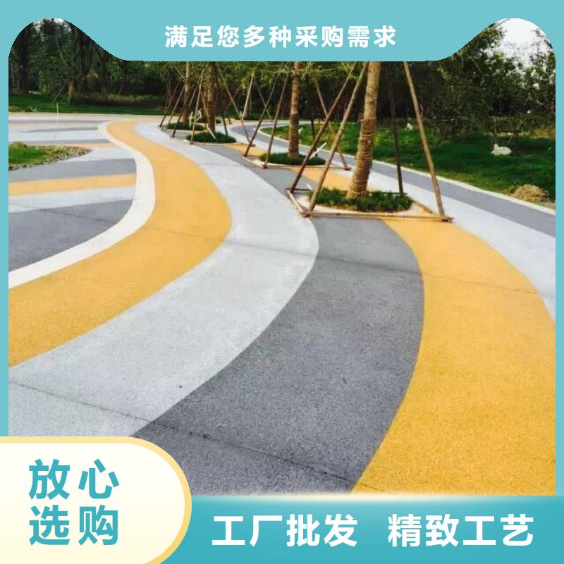 透水无震动止滑坡道N年大品牌采购无忧