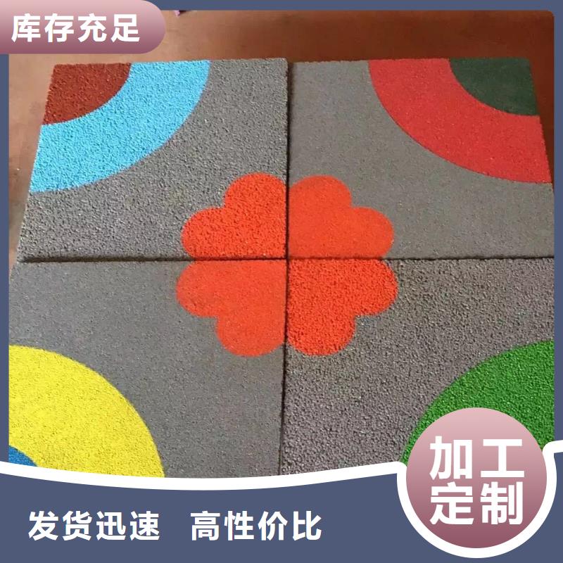 透水彩色透水混凝土现货批发工艺成熟
