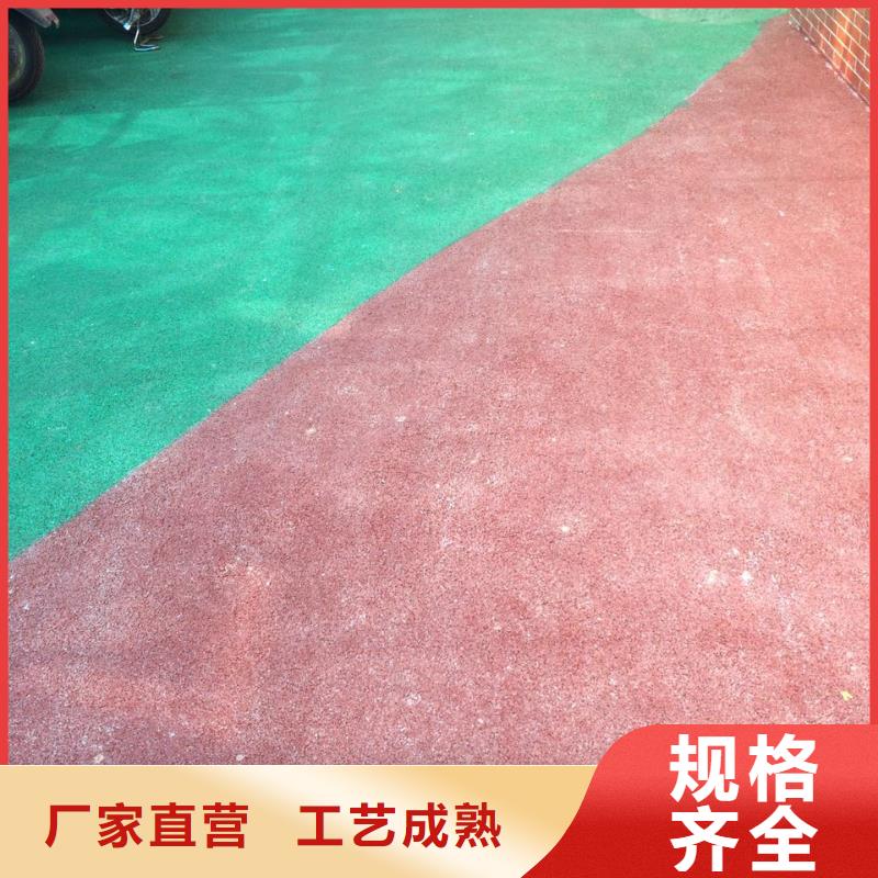 透水水泥压印地坪支持批发零售诚信经营
