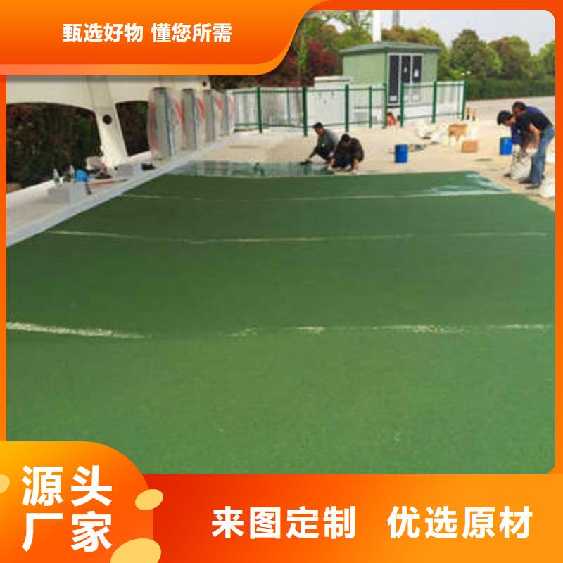 防滑路面,彩色透水混凝土海量库存热销产品