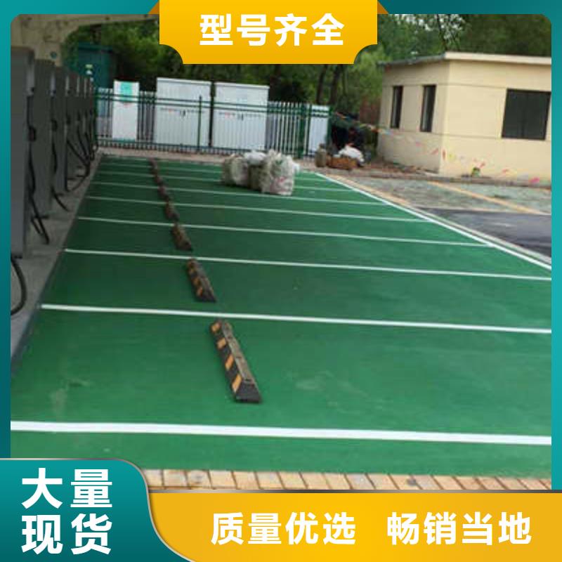防滑路面艺术压模地坪服务始终如一品质保障价格合理