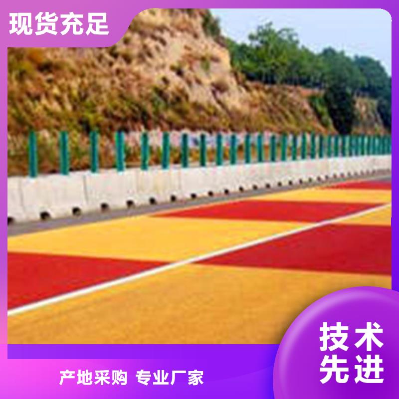 【防滑路面】,水泥压印地坪产地批发同城生产厂家