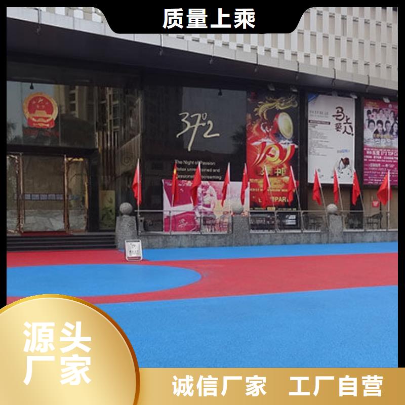 透水-彩色混凝土压花地坪现货实拍价格公道合理