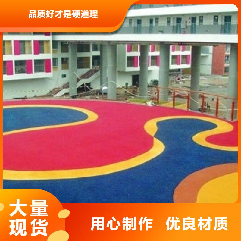 透水彩色混凝土压花地坪高品质现货销售细节展示