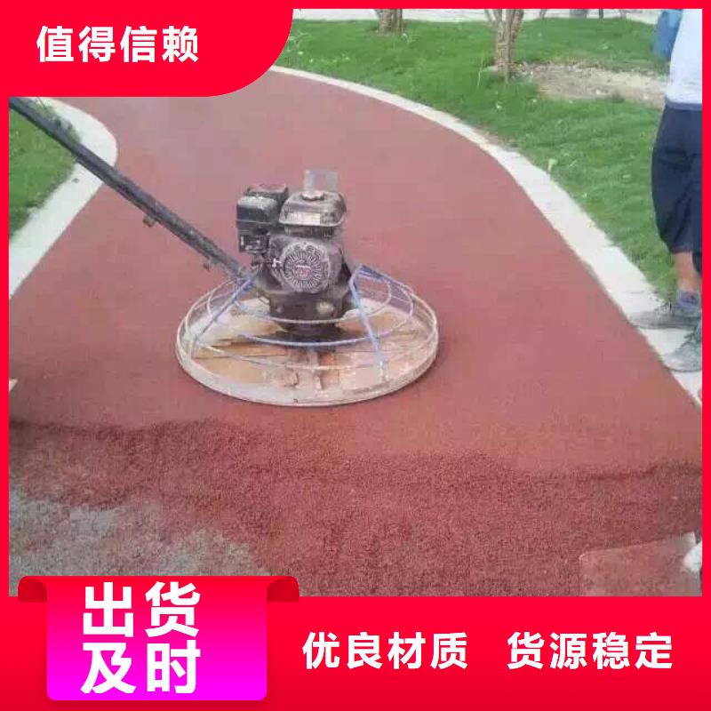透水无震动止滑坡道实拍展现现货充裕