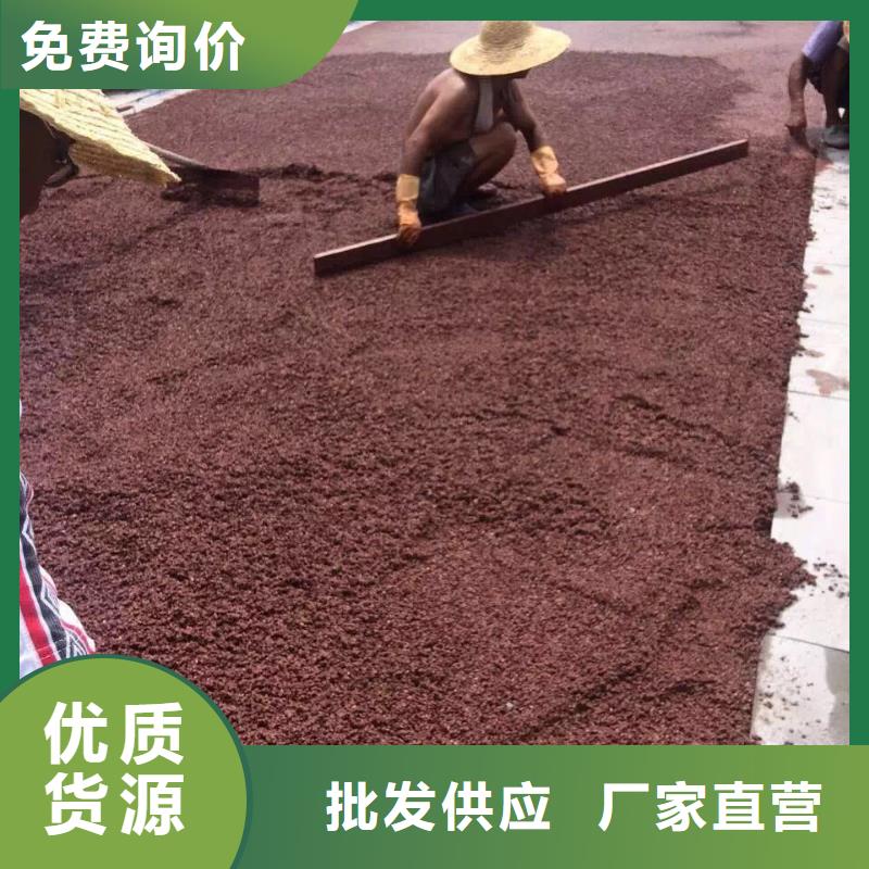 透水-无震动止滑坡道款式多样源厂直接供货