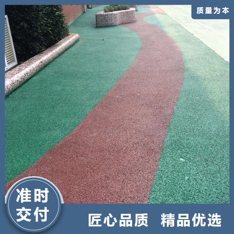 透水艺术压模地坪满足客户需求的简单介绍