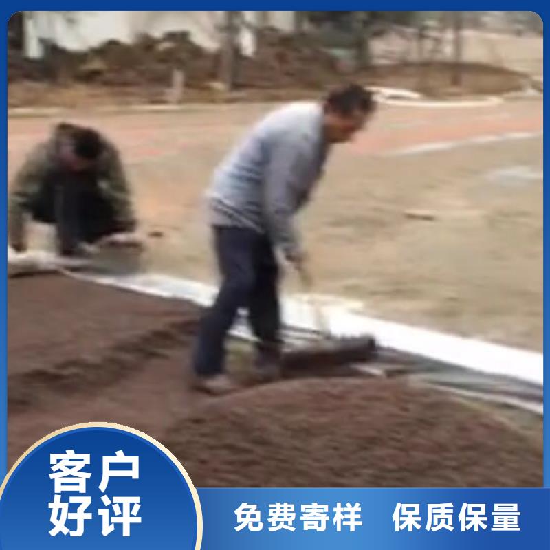 ​透水水泥压印地坪诚信可靠优质货源