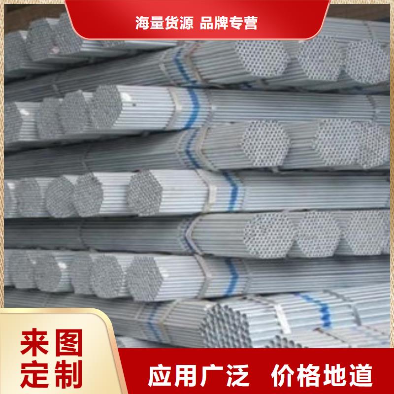 镀锌管-衬塑复合管厂家用心经营当地品牌