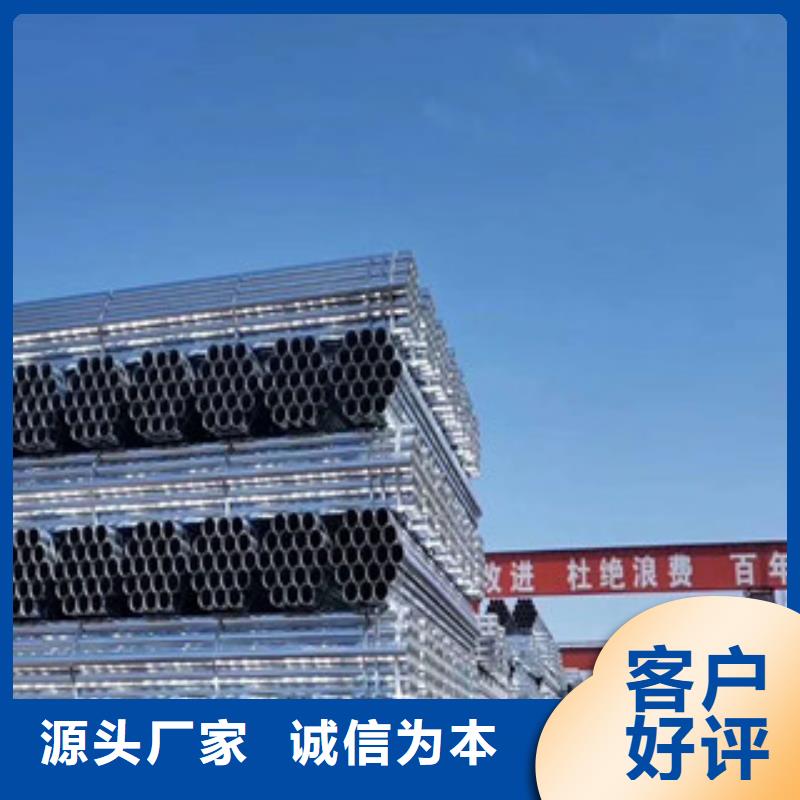 镀锌管【环氧树脂涂塑管】专业的生产厂家多年行业积累