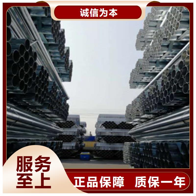【镀锌管】衬塑复合管厂家质量优选厂家品控严格