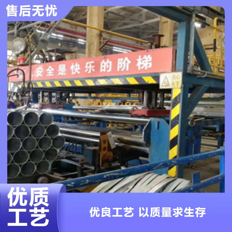 【镀锌管电缆穿线管支持定制】本地供应商