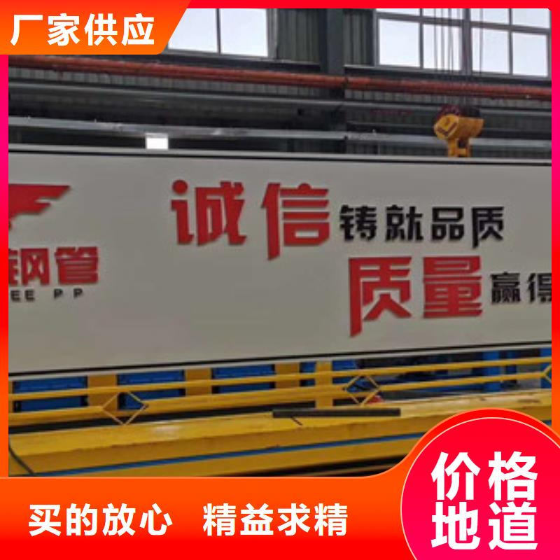 镀锌管防腐钢管厂家生产安装专业按需定制