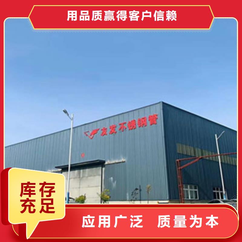 【镀锌管】热镀锌钢管厂家丰富的行业经验匠心品质