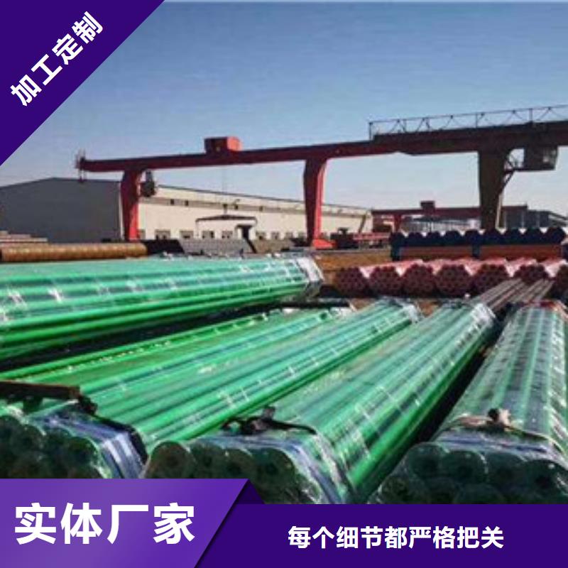 1.5寸钢塑复合管服务周到专注生产N年