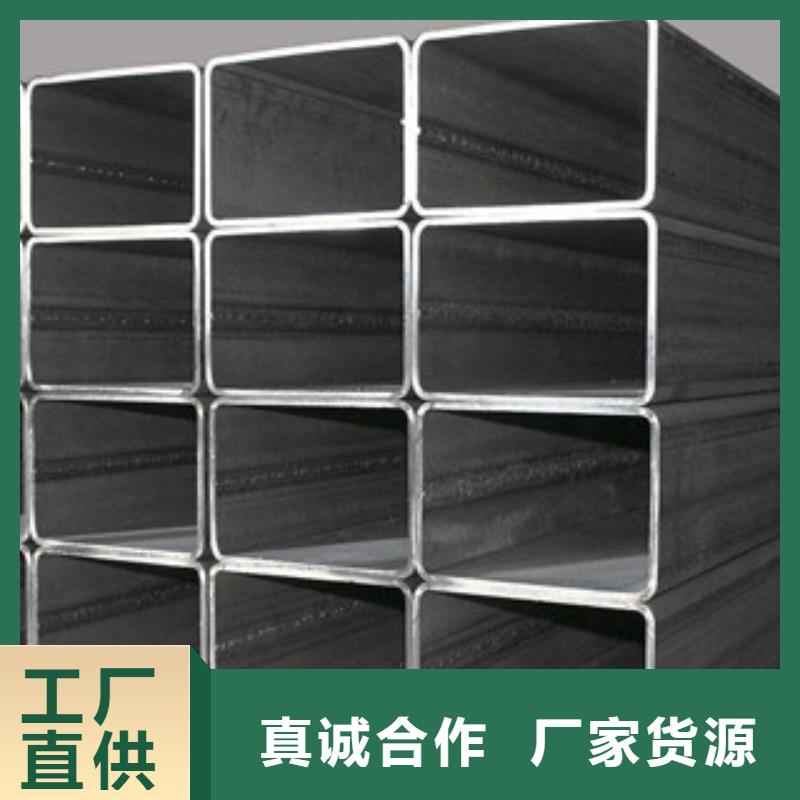 热镀锌方矩管一站式供应现货直发